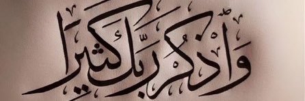 انسان⭐️ MS⭐️ banner