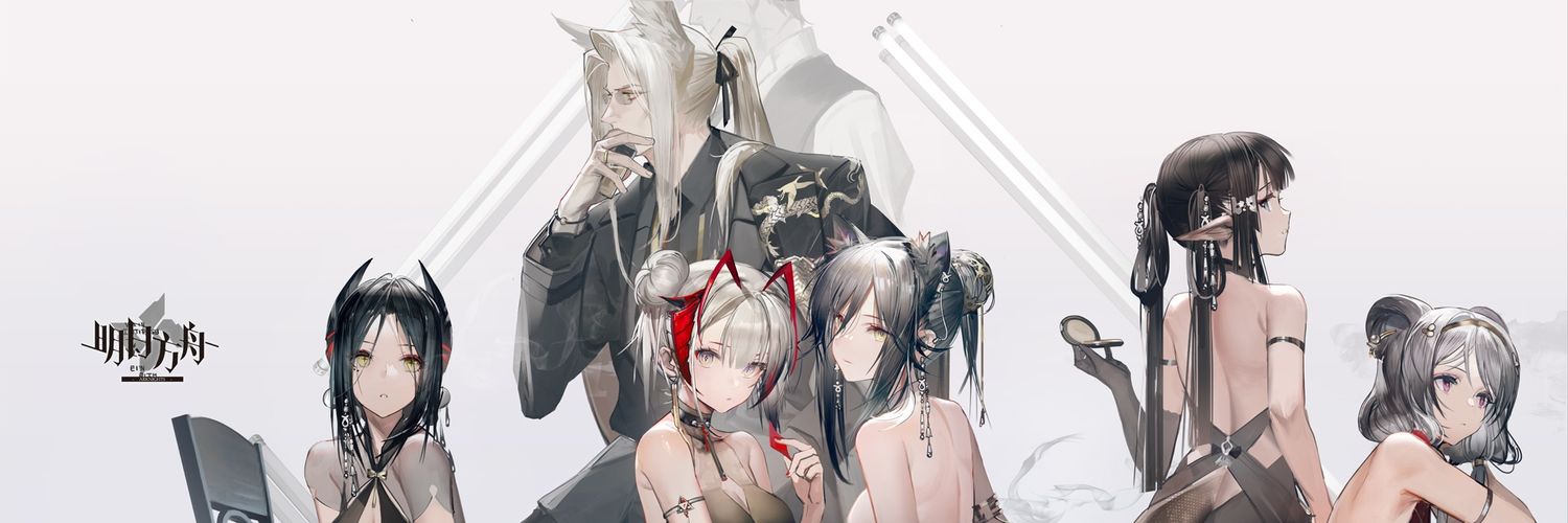 raidenxiao's profile banner image