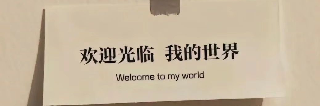明月 banner