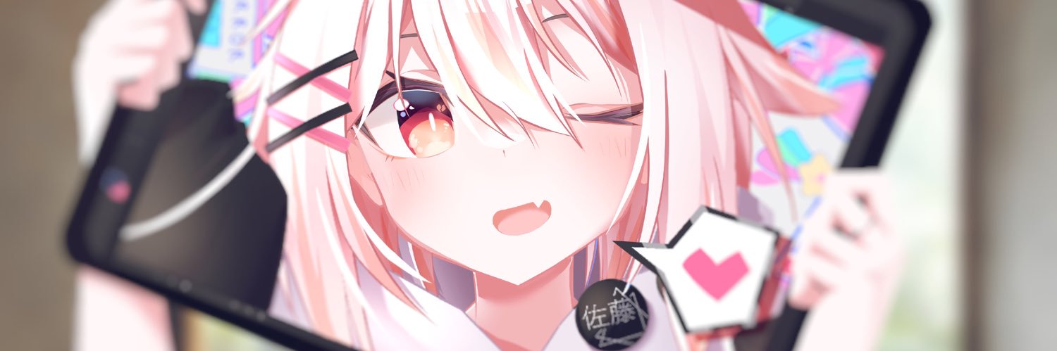 佐藤 banner
