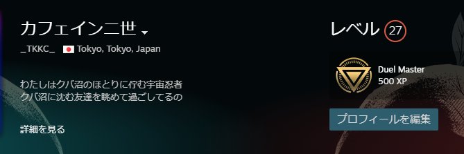 たこいちろうfeat.エナドリ漬けマグロ banner