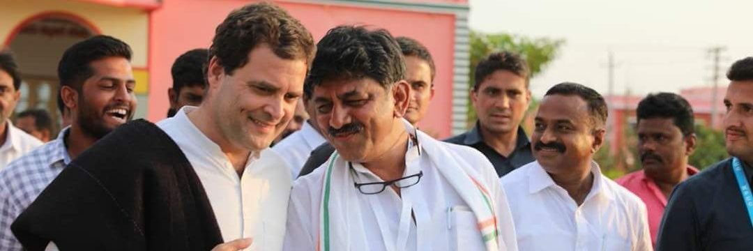 Congress Watch India banner