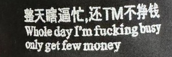 woomdyna Profile Banner