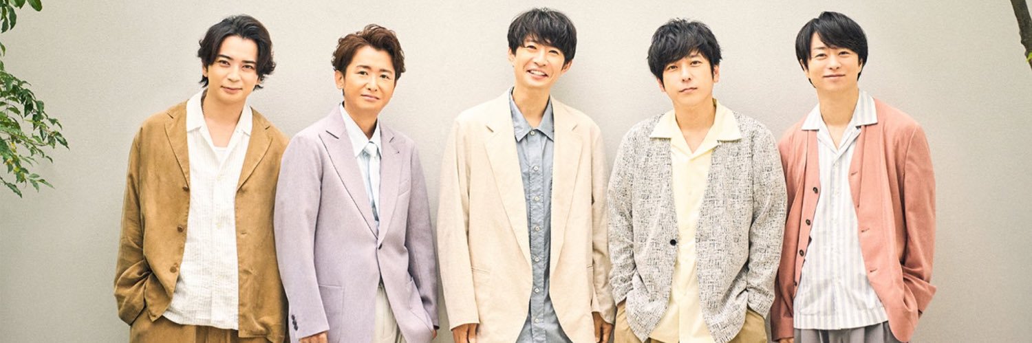 ARASHI x FIVE 💙❤️💚💛💜 banner