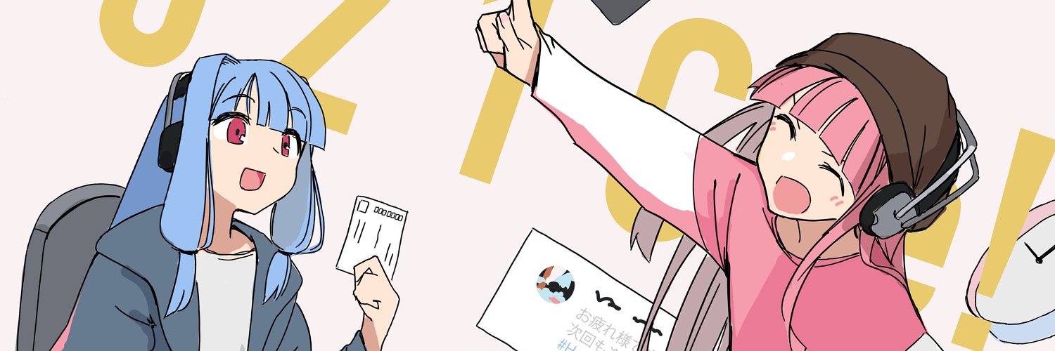 にしきここの banner