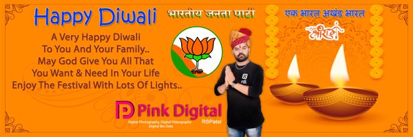Mr RSPatel ( हिंदू होना मेरा सौभाग्य ) Profile Banner