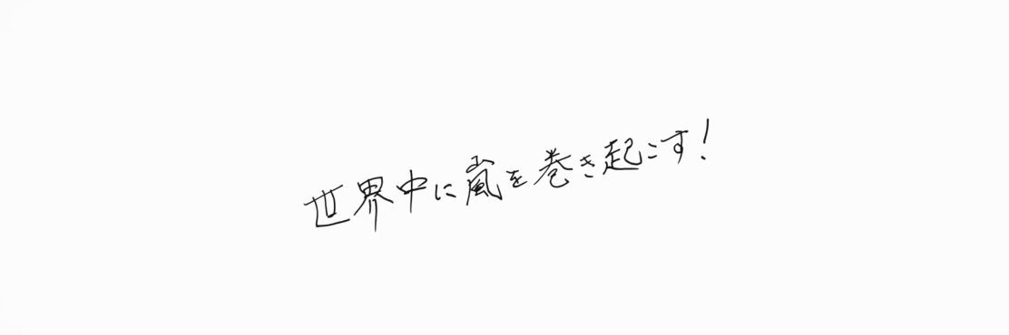 yuu banner