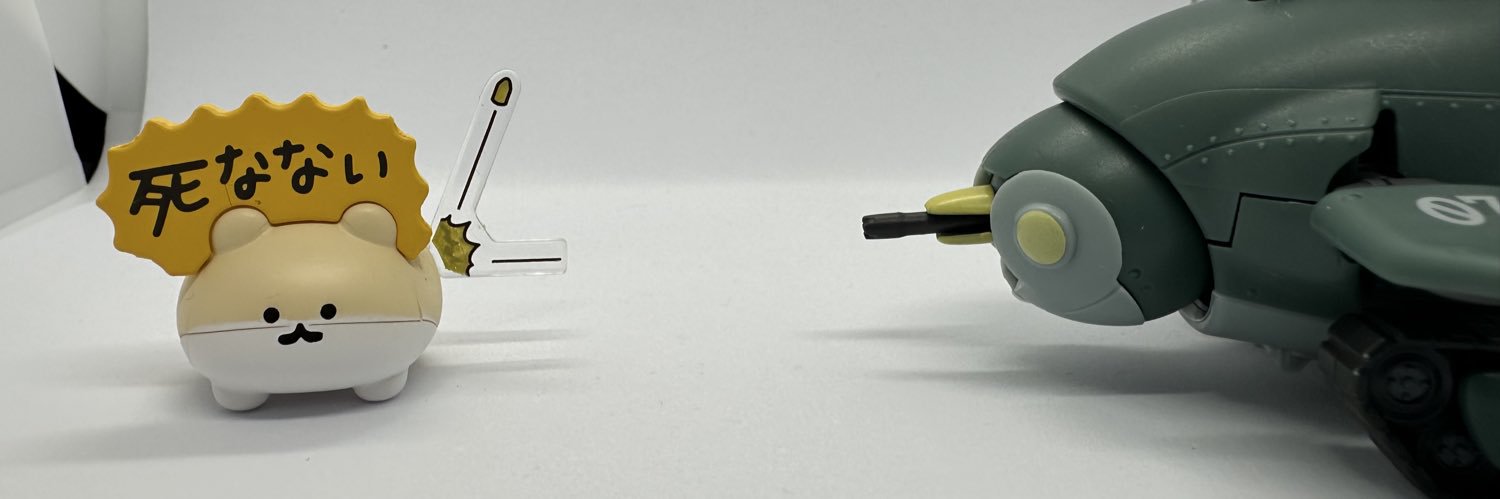 UNDO banner