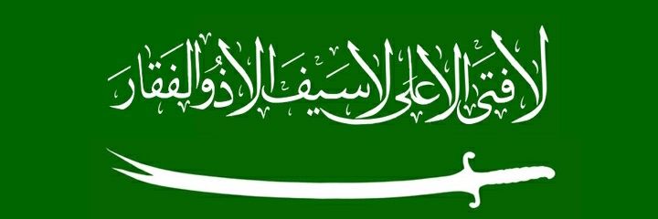 AF_cheema12's profile banner image