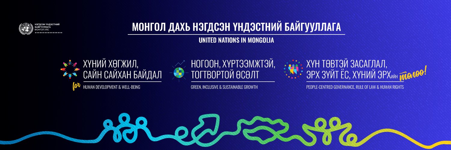 UN Mongolia's banner