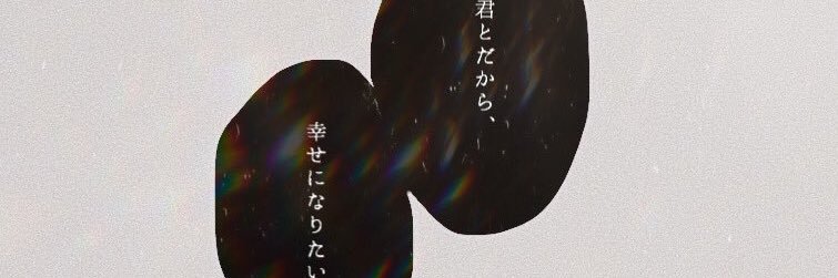 nun_404's profile banner image