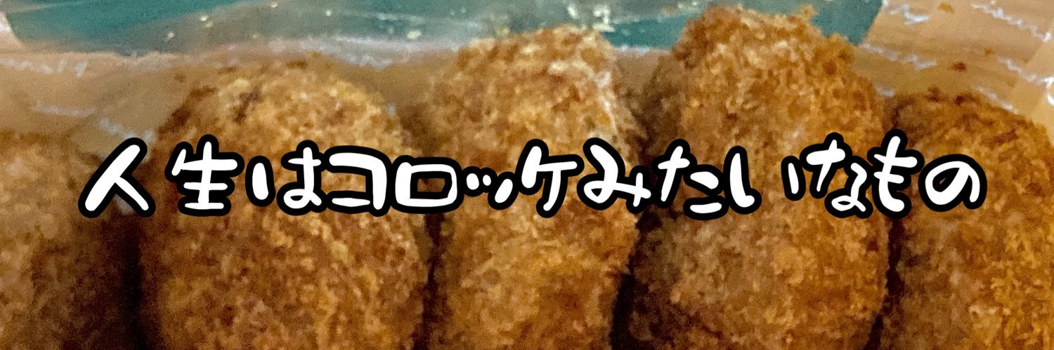 ezakky's profile banner image