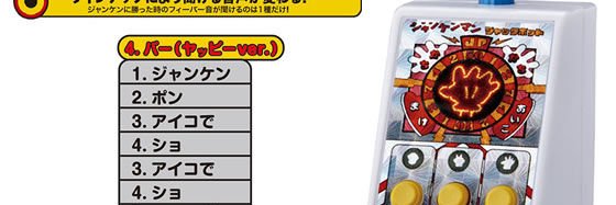 御風 banner