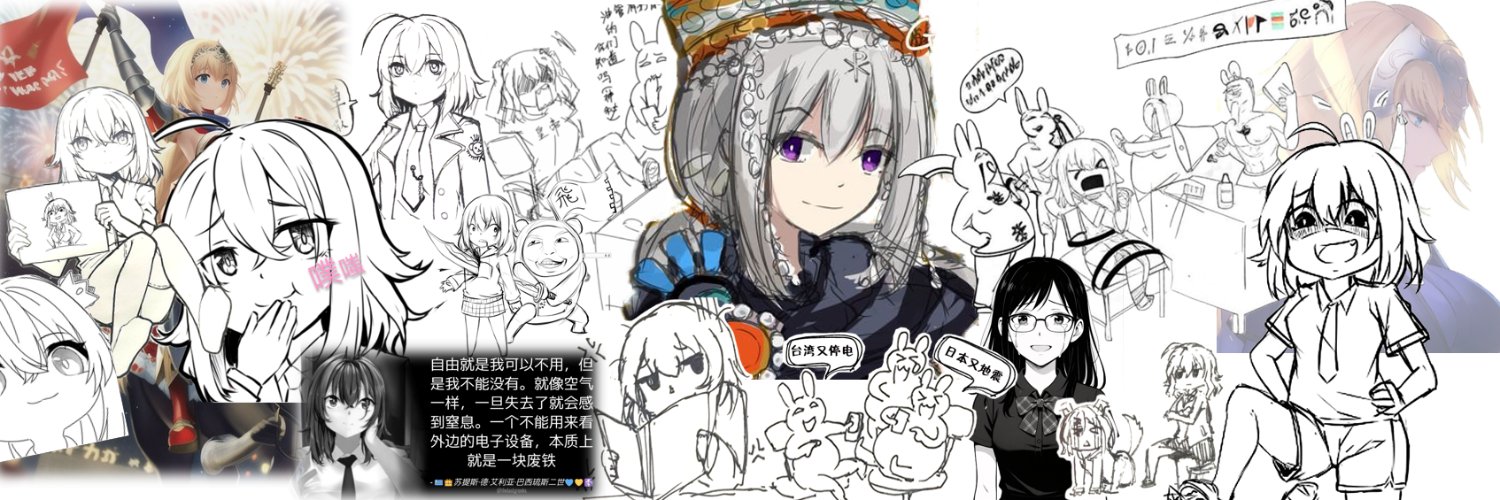 Erik Tang エリック banner