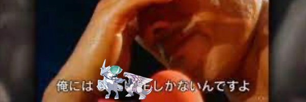 poke_minamin Profile Banner