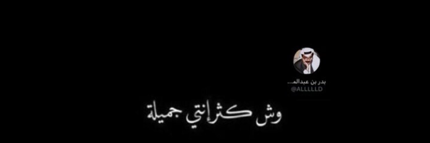 𝑻𝒉𝒆 𝒔𝒐𝒖𝒍ꨄ banner