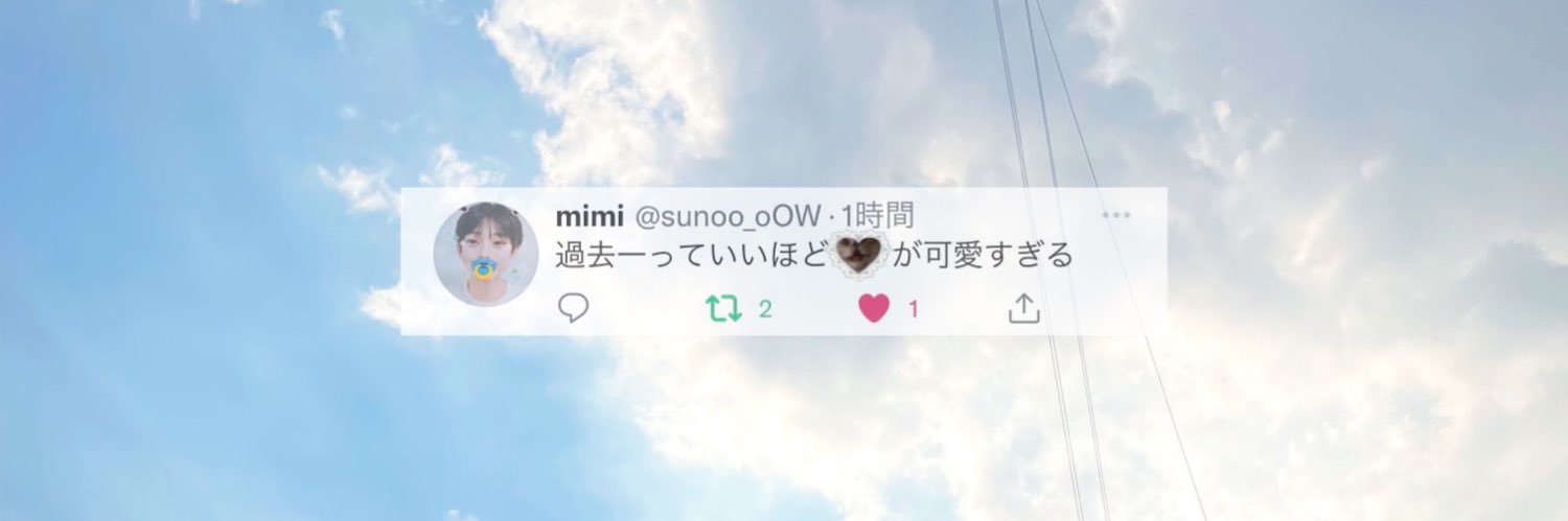 うぉんのえくぼ banner