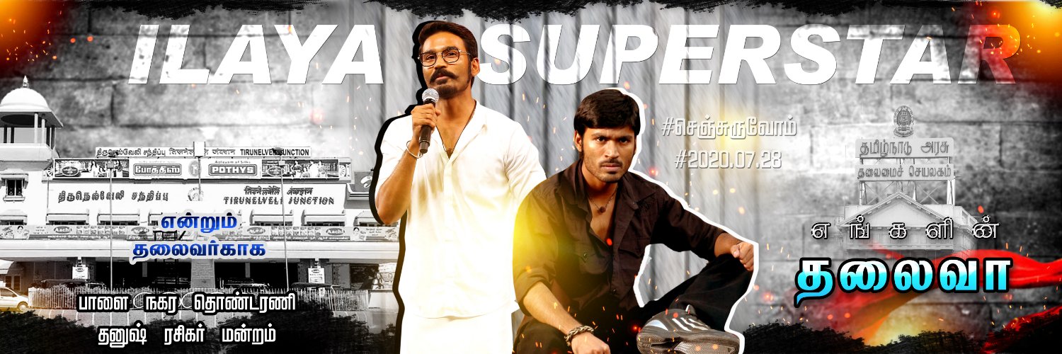 PalayClub's profile banner image