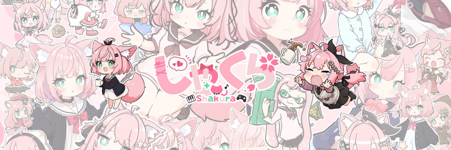 しゃくら🌸🎹Shakura banner