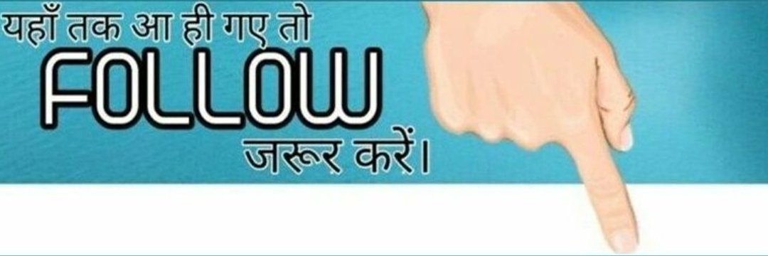 Devyadav94's profile banner image