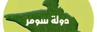 فاضل العلياوي banner
