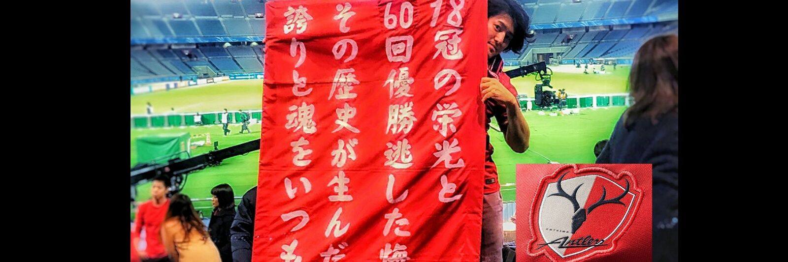 LastEmperorKen's profile banner image