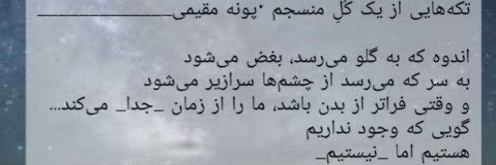 Nil banner