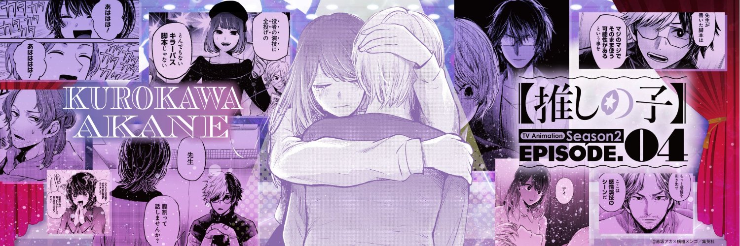 わら/対偶 banner