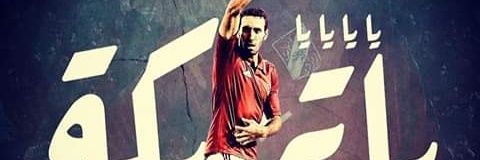 نجلاء فتحي❤️🦅 banner