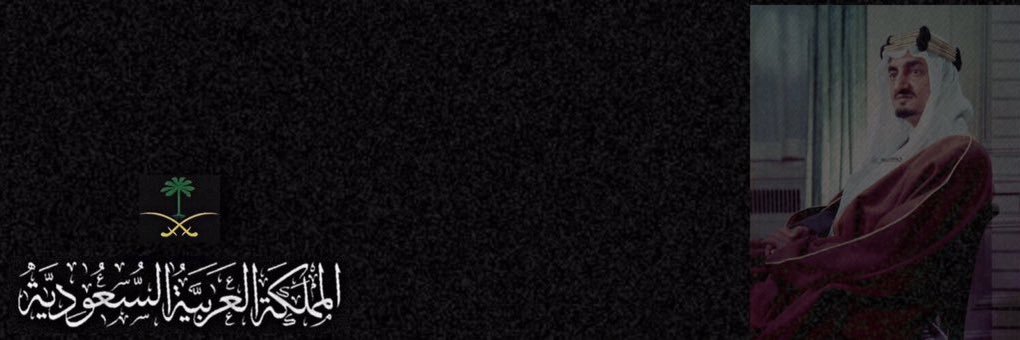 ‏﮼محمدالشھري banner