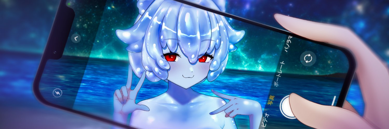 Lumi 🐺❄️ ASTRALINE's banner