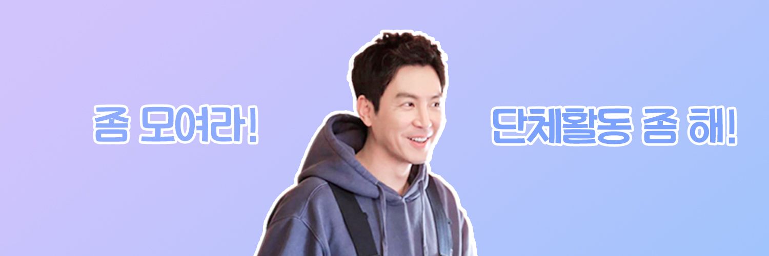디시 최원영 갤러리 서포트 banner