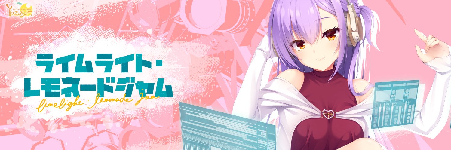 クーヤ banner