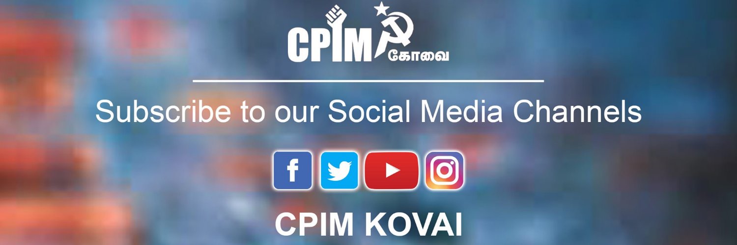 cpim_kovai's profile banner image