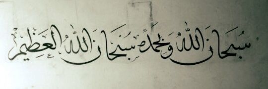 alnadawi's profile banner image