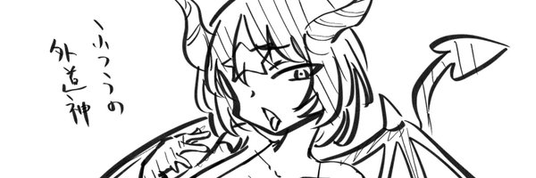 Mannequinkatame Profile Banner