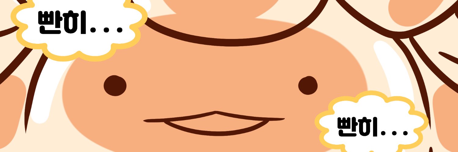 여르미네 게임계 banner