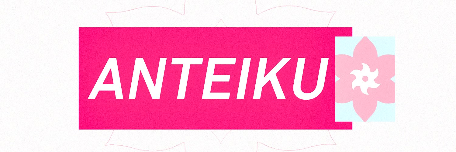 Anteiku Profile Banner