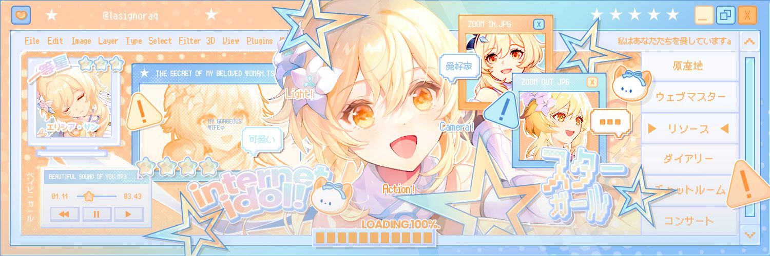 Rupica ୨ৎ Please mention After DM! banner