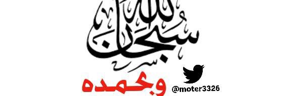 saudhmud's profile banner image