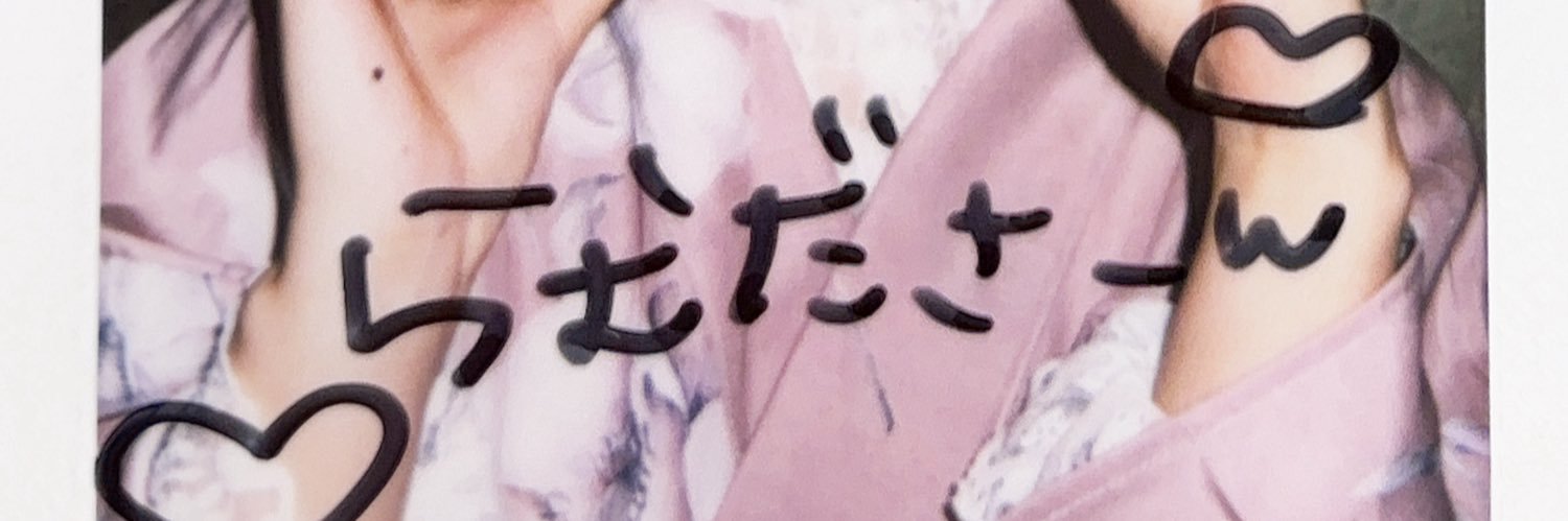 pyon_pi_ri's profile banner image