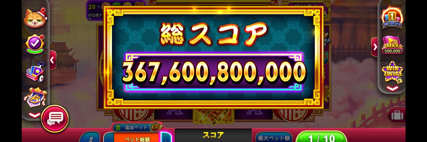 NECHI banner