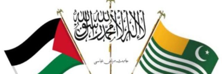 Maryum Khalil banner