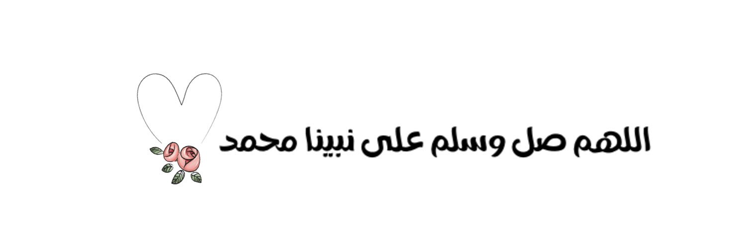 هـ banner