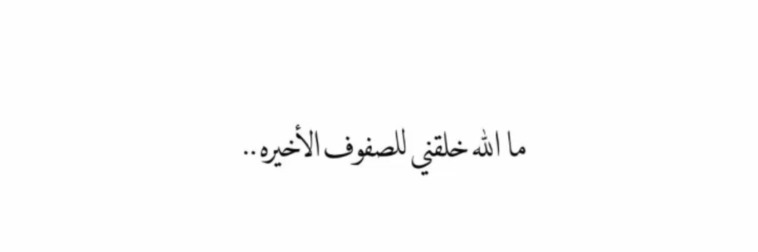 غيــم🧡 banner