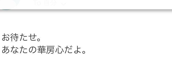 kanatta44's profile banner image