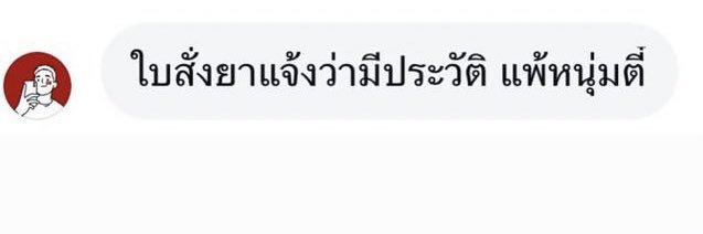 โมโรฟุชิเด้อซัง banner