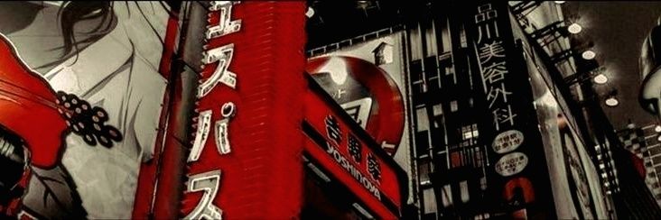 ًRei. banner
