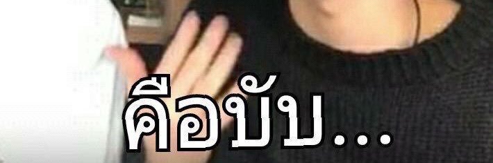 BBM🥀 banner
