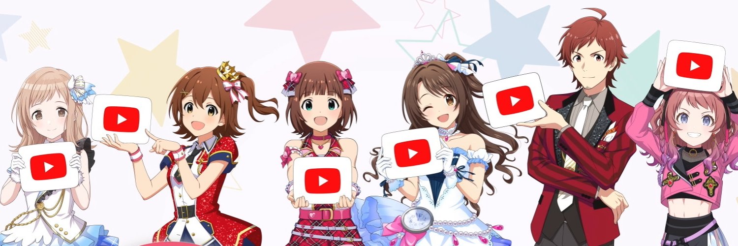 アイドルマスターチャンネル／アイマスch's banner